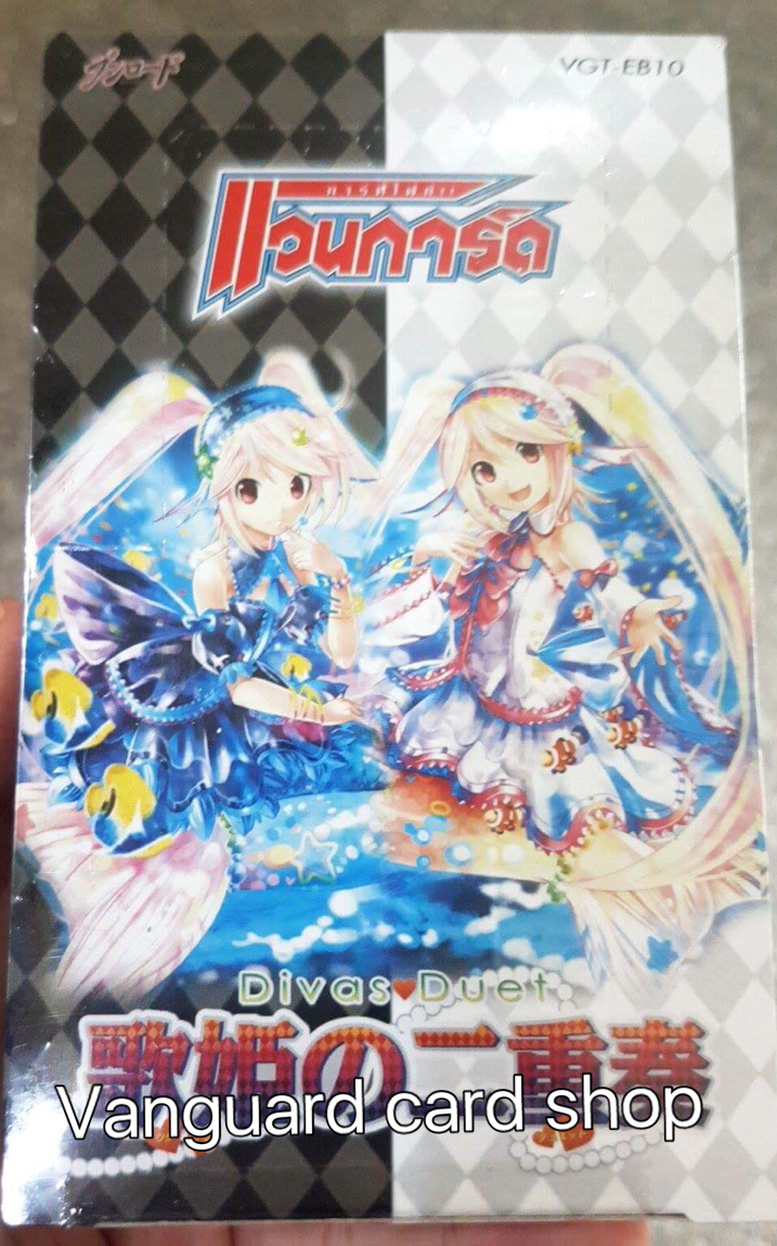 Extra Booster Deck : Divas Duet (VGT-EB10) - Booster 1 Box เงือก