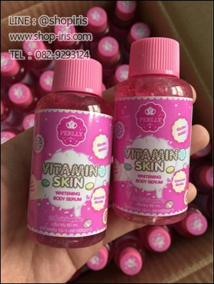 หัวเชื้อเพิร์ลลี่ vitamin skin body serum perlly