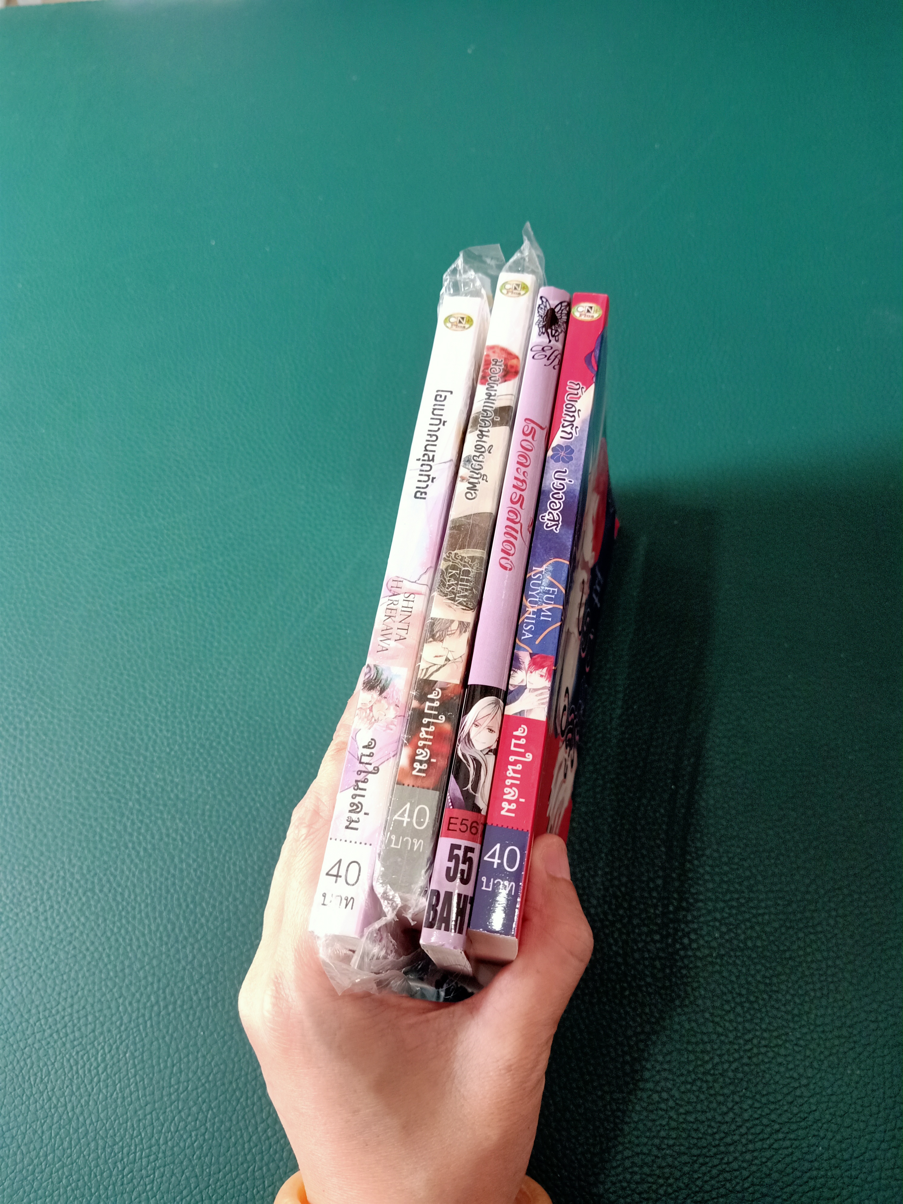 การ์ตูนคัท 4 เล่ม ชุด2