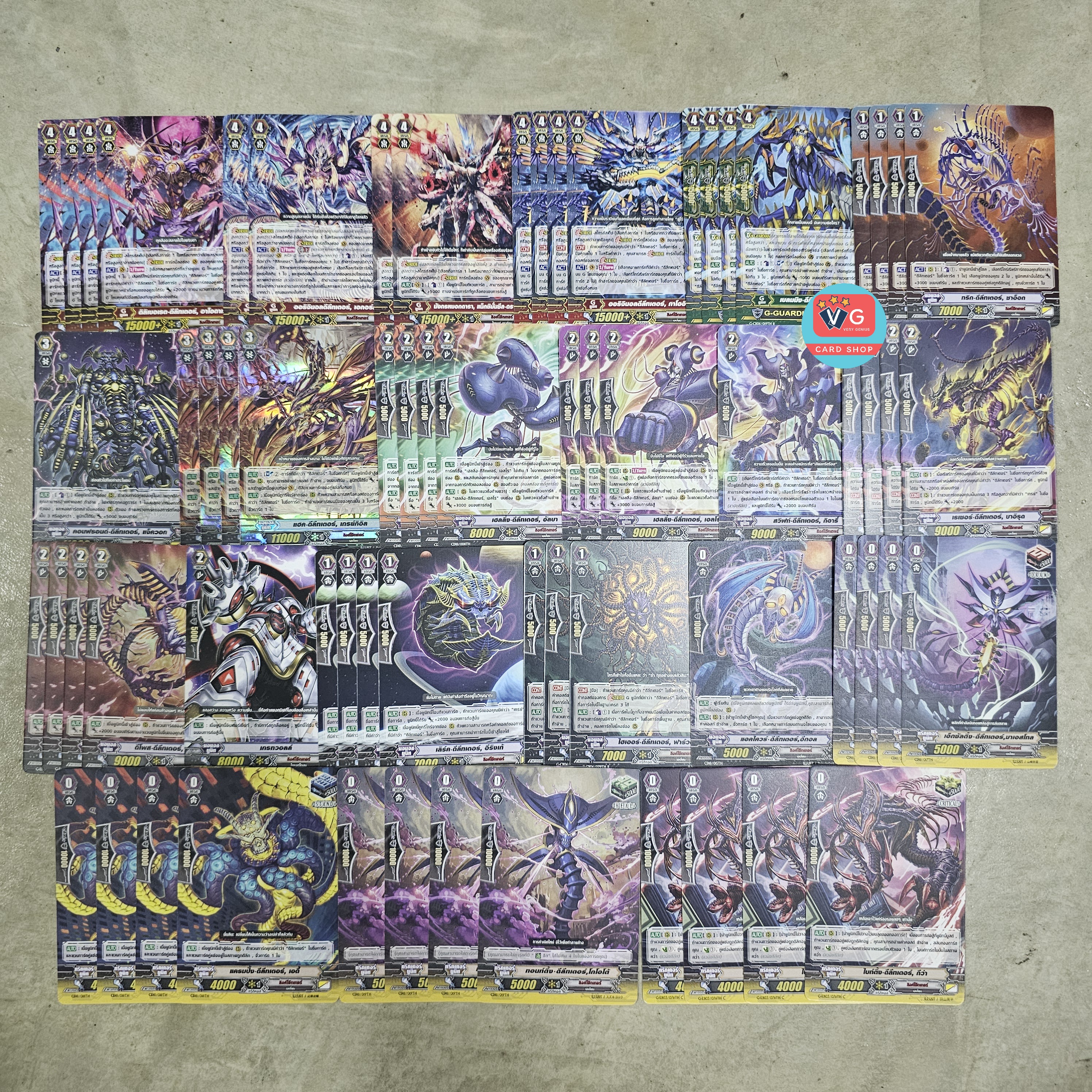 Set StorageVG พร้อมแท่งนับพลังแวนการ์ด16หน้า เด็คลิ้งโจ๊กเกอร์ ดีลีทเตอร์ เกรย์กิอิล