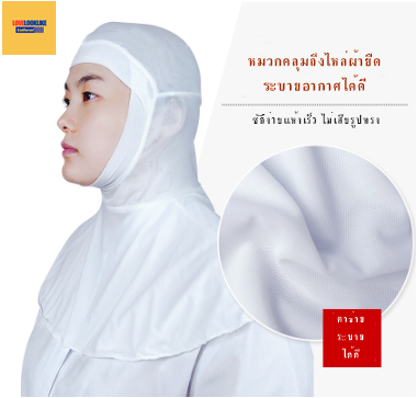 หมวกแก็ปไลน์ผลิต หมวกพนักงาน ระบายอากาศได้ดี หมวกพนักงานโรงงาน หมวกพนักงานห้องปฏิบัติการ สีภาพ ขนาดเดียว H6803024 ้ใบ