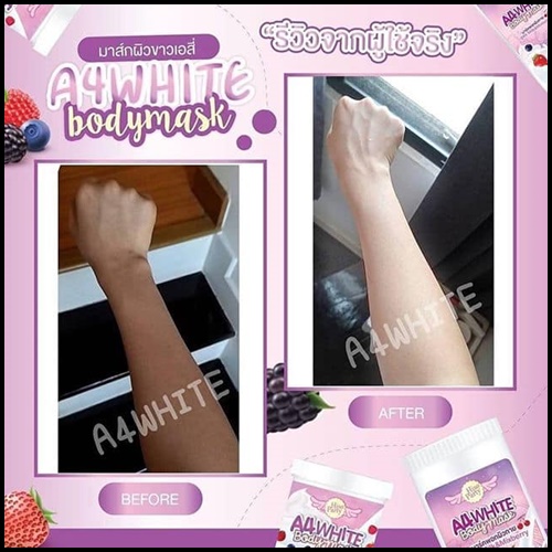 A4 White Body Mask มาส์กผิวขาวเอสี่