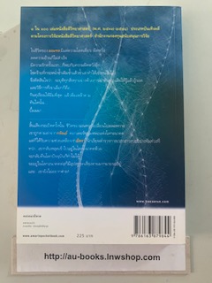 กาลเวลา/จุฑารัตน์