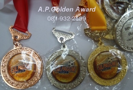 เหรียญรางวัลตะกั่ว