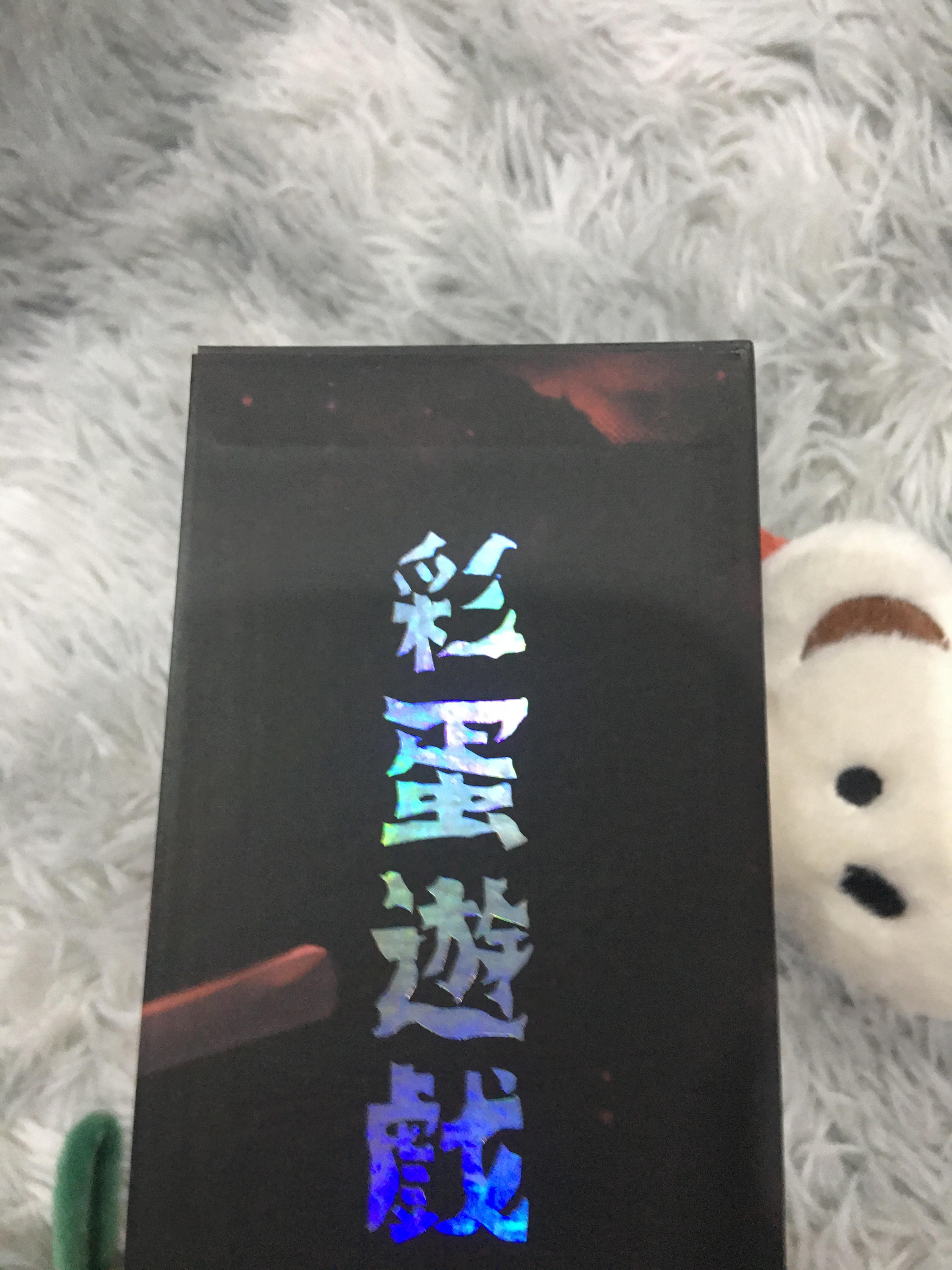 Boxset นิยายแปล ล่าทรยศ 3 เล่มจบ รอบจอง + ปฎิทิน