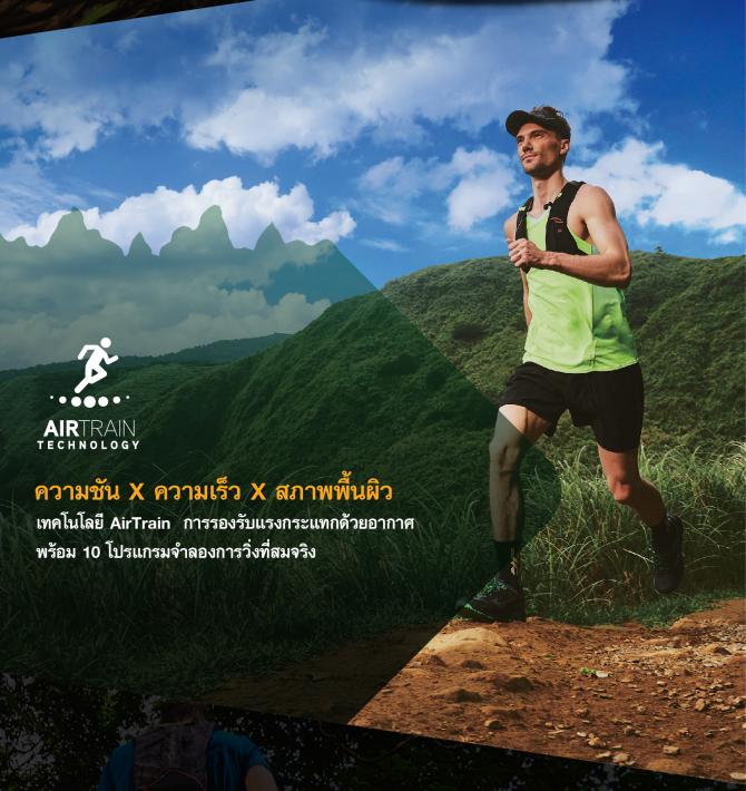 ลู่วิ่งไฟฟ้า Horizon ParagonX