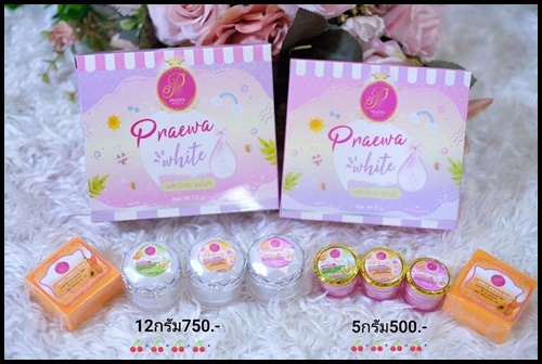 Praewa White ครีม แพรวา ไวท์ (ขนาดใหญ่)