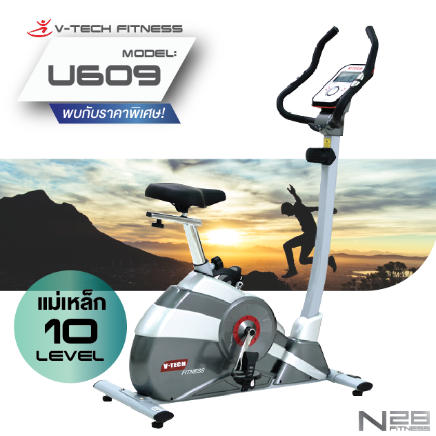 จักรยานปั่น V-TECH รุ่น U609