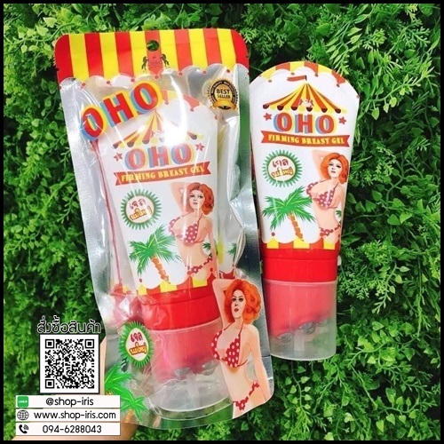 เจลนมใหญ่ OHO FIRMING BREAST GEL (ของแท้)