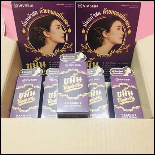 ขมิ้นโกลด์เซรั่ม Kamin Gold Serum By ViV Skin