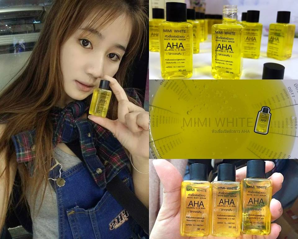 AHA white หัวเชื้อเร่งผิวขาว (by MIMI White AHA สูตรออริจินัล)