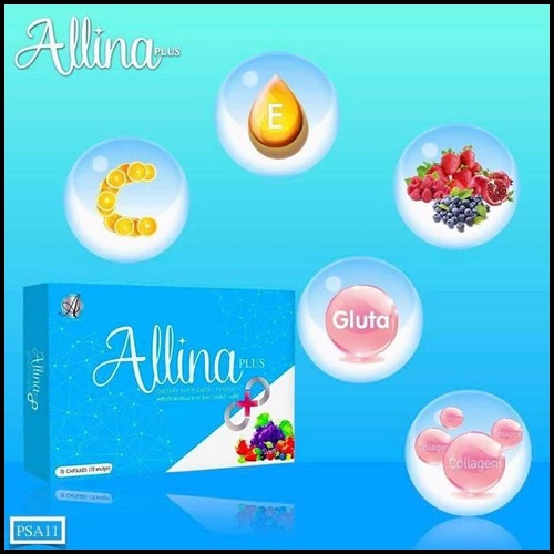 ออลิน่า พลัส วิตามินผิวขาว Allina Plus