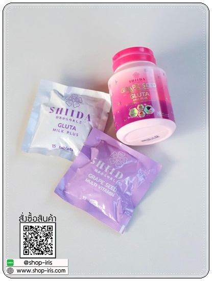 ชิดะกลูต้า Shida Grape Seed Multi Vitamin Gluta แพ็คเกจใหม่