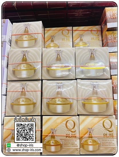 คิวรัสส์ พรีเมี่ยม มาส์ก Q Russ Premium Mask (ส่งฟรี)