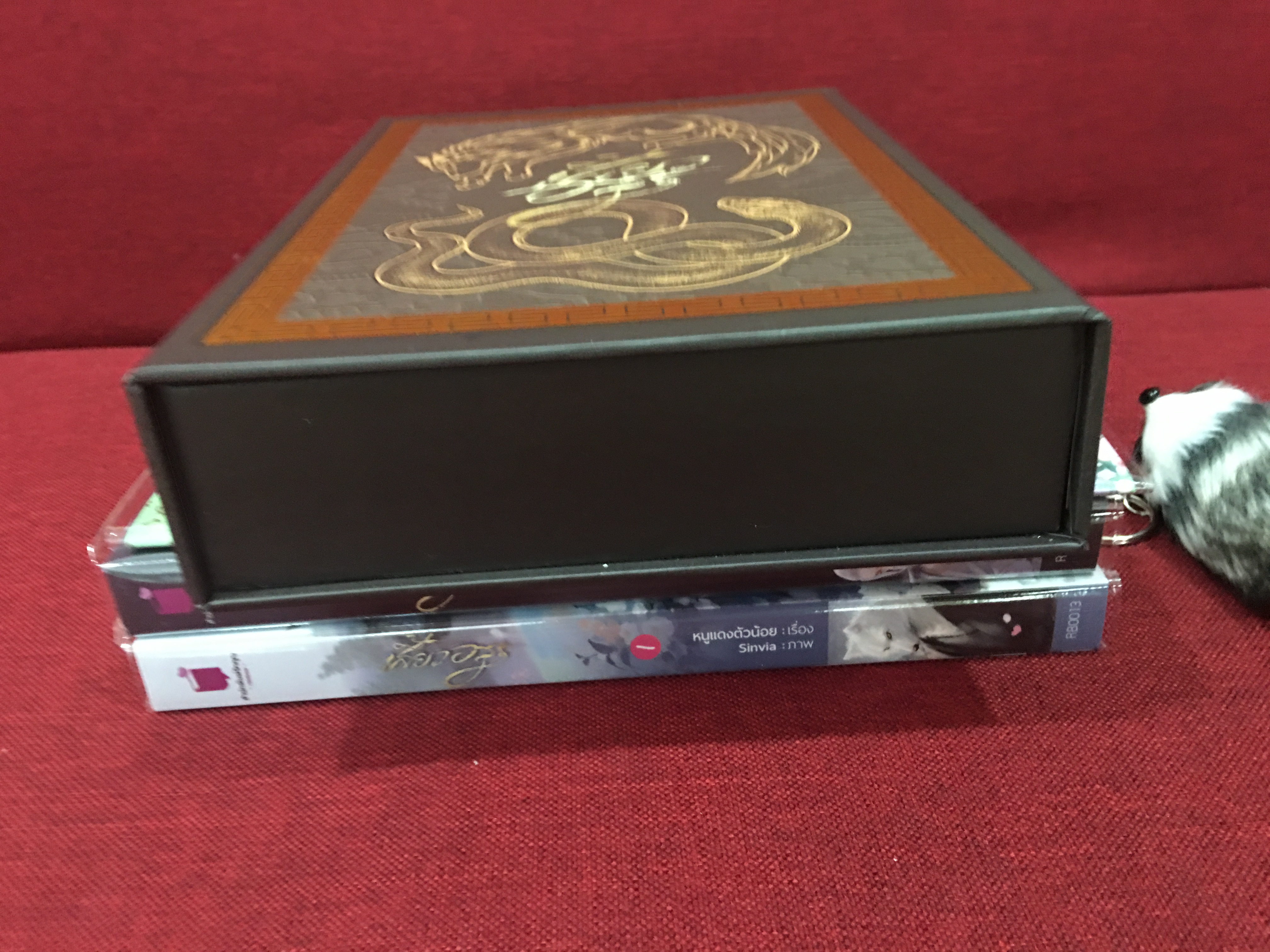 Boxset นิยาย เสี้ยวอสูร รอบจอง