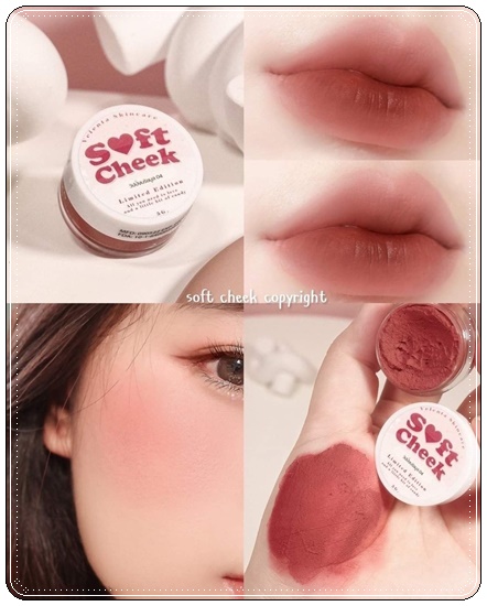 วิปปิ้งบลัชมูส Soft Cheek