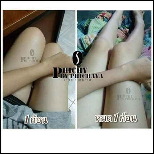 สบู่พิชชี่ชาโคล Phichy by Phichaya