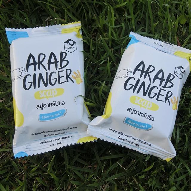 สบู่อาหรับขิงพลัส (Arab Ginger Plus+) โฉมใหม่