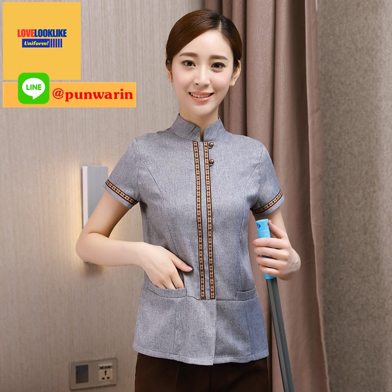 เสื้อพนักงานทำความสะอาด เสื้อแม่บ้าน เสื้อแม่บ้านโรงแรมรีสอร์ท เทา น้ำตาล เบจ L-4XL D6404004 ตัว