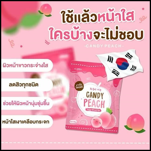 สบู่ลูกพีชหน้าใส แคนดี้พีช Candy Peach