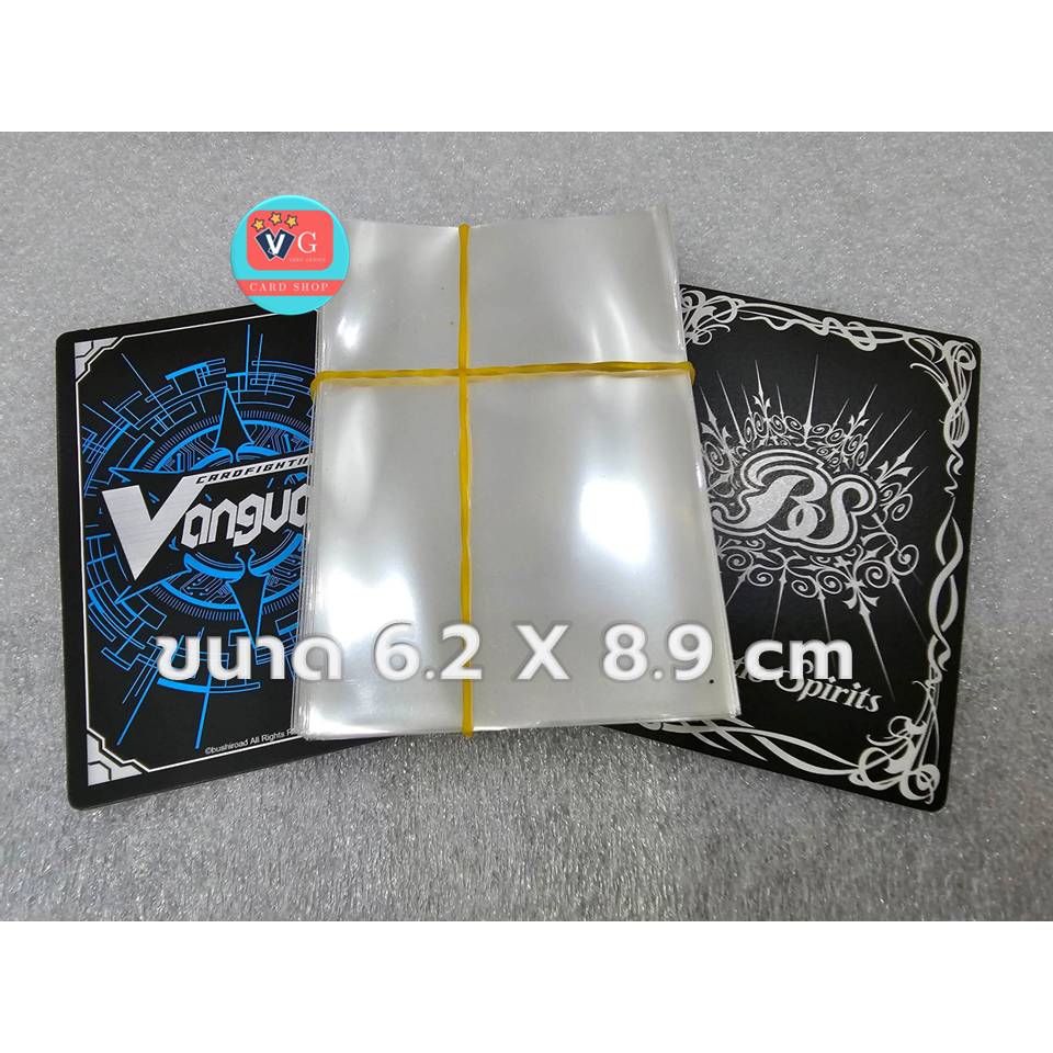 สลีฟ ซองใสซองคลุม ใส่การ์ด ขนาดต่างกัน 1ชุด