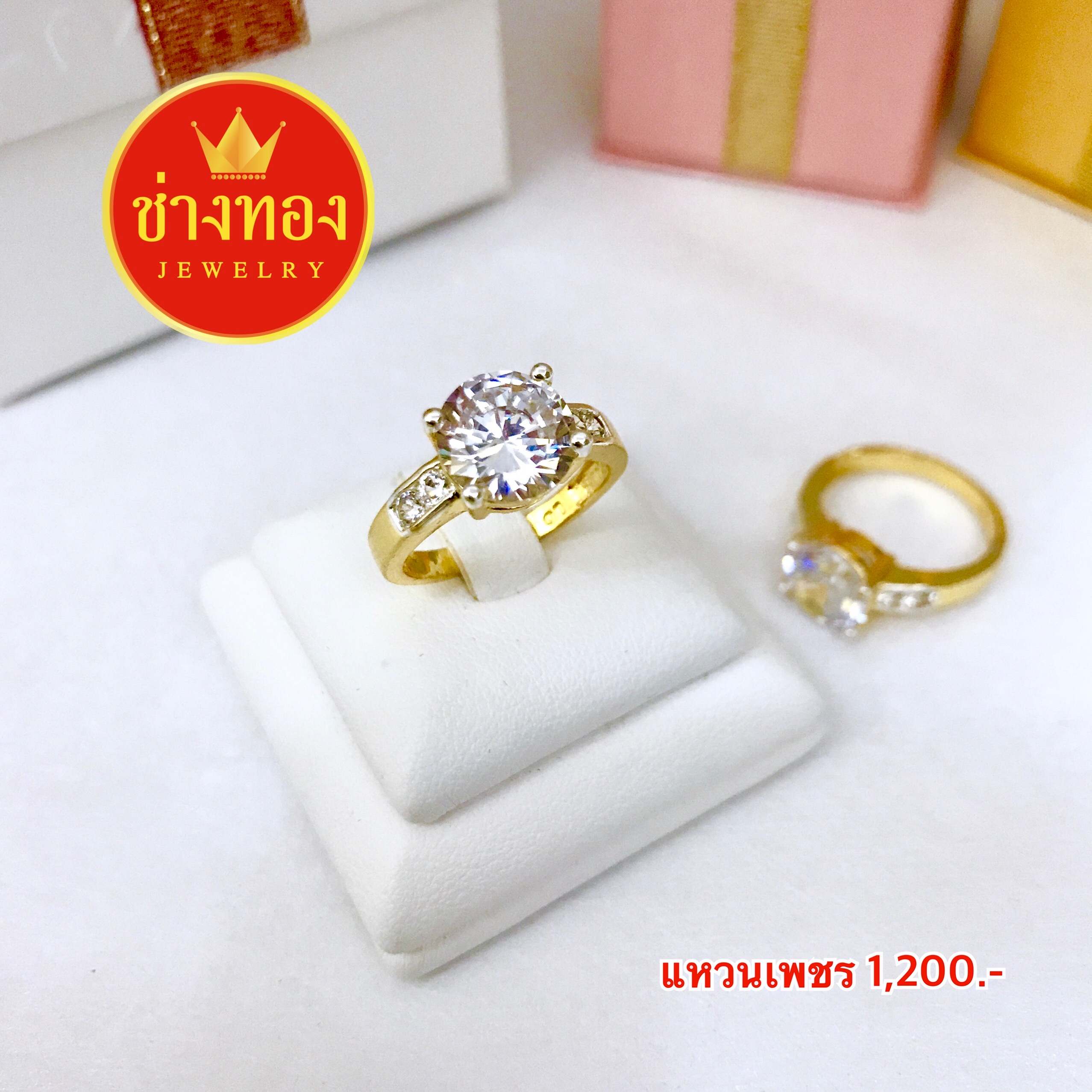 แหวนเพชรหนัก 2 สลึง Size 52,54,55,56,57