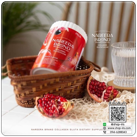 นารีร่า น้ำชงคอลลาเจนทับทิม Nareera Collagen Glutathione
