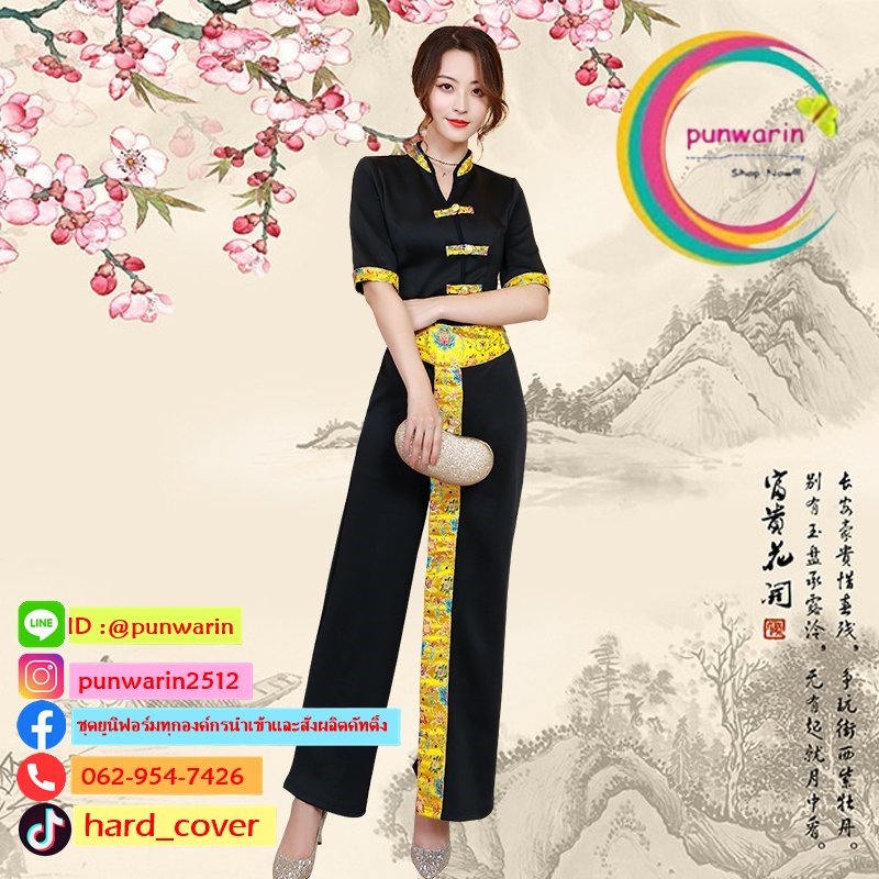 ชุดพนักงานนวดสปา ชุดพนักงานเสริมสวย ชุดทำงาน ชุดสูท แดง ขาว น้ำเงิน ดำ S-3XL SK6410004 ชุด