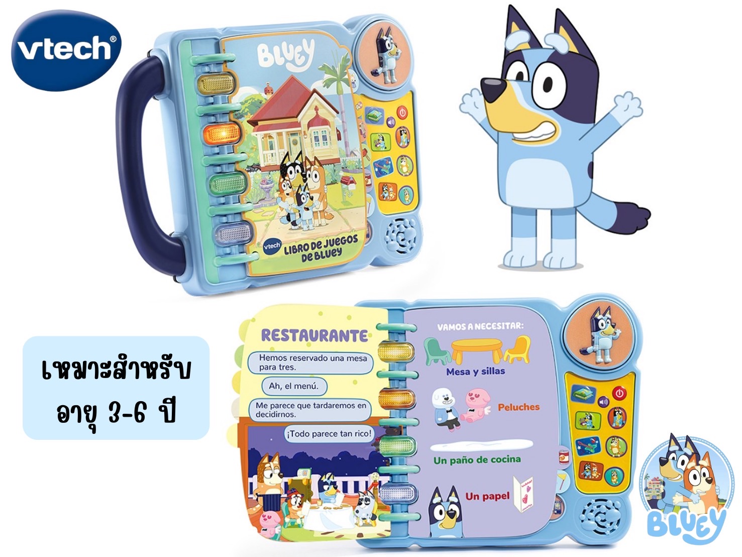 นำเข้าจาก USA 💯 VTech Bluey's Book of Games Interactive Pretend-Play Book สําหรับเด็กก่อนวัยเรียน ราคา 1,490 บาท