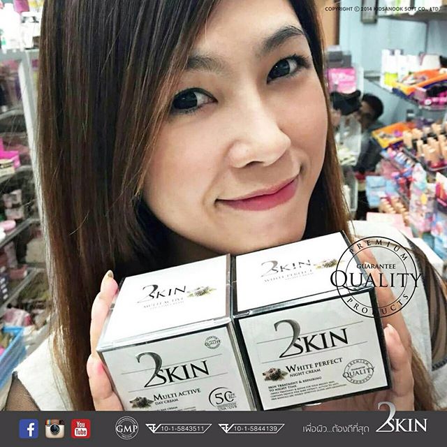 ทู สคิน ไวท์ เพอร์เฟค ไนท์ ครีม (2Skin White Perfect Night Cream)