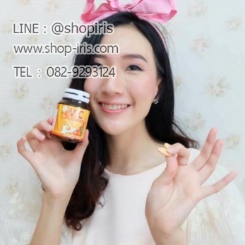 V.C วีซี วิตามินซีแท้ 1400mg