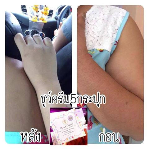 ชู ครีม (Choux cream)