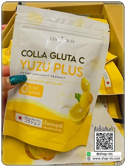 คอลลาริชน้ำชง Colla Rich colla gluta c น้ำชงผิวเผือก
