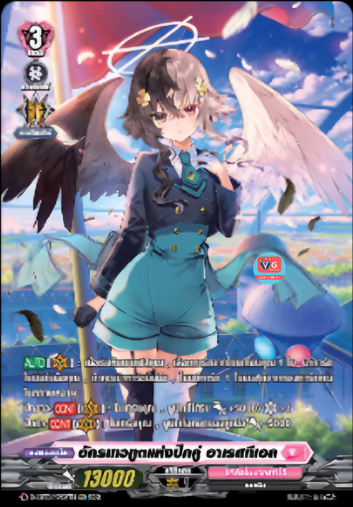 D Lyrical Booster 1 Set (D-LBT01) ลิริคัลโมนาสเทริโอ้ โรงเรียนสอนไอดอล ชุดเสริม