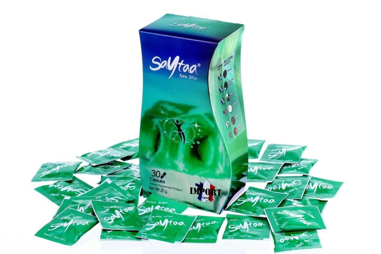 เซต้า สลิม ลดน้ำหนัก Saytaa Slim Solution