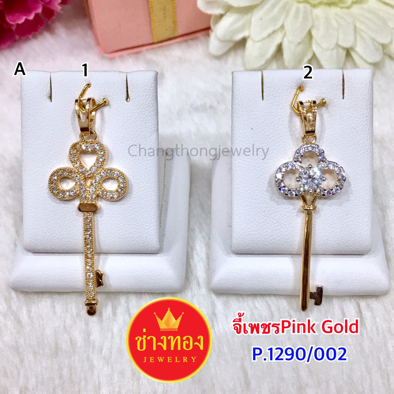 จี้เพชร Pink Gold P.1290/002