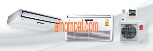 เครื่องปรับอากาศ แอร์ เทรน Trane IRIS Inverter