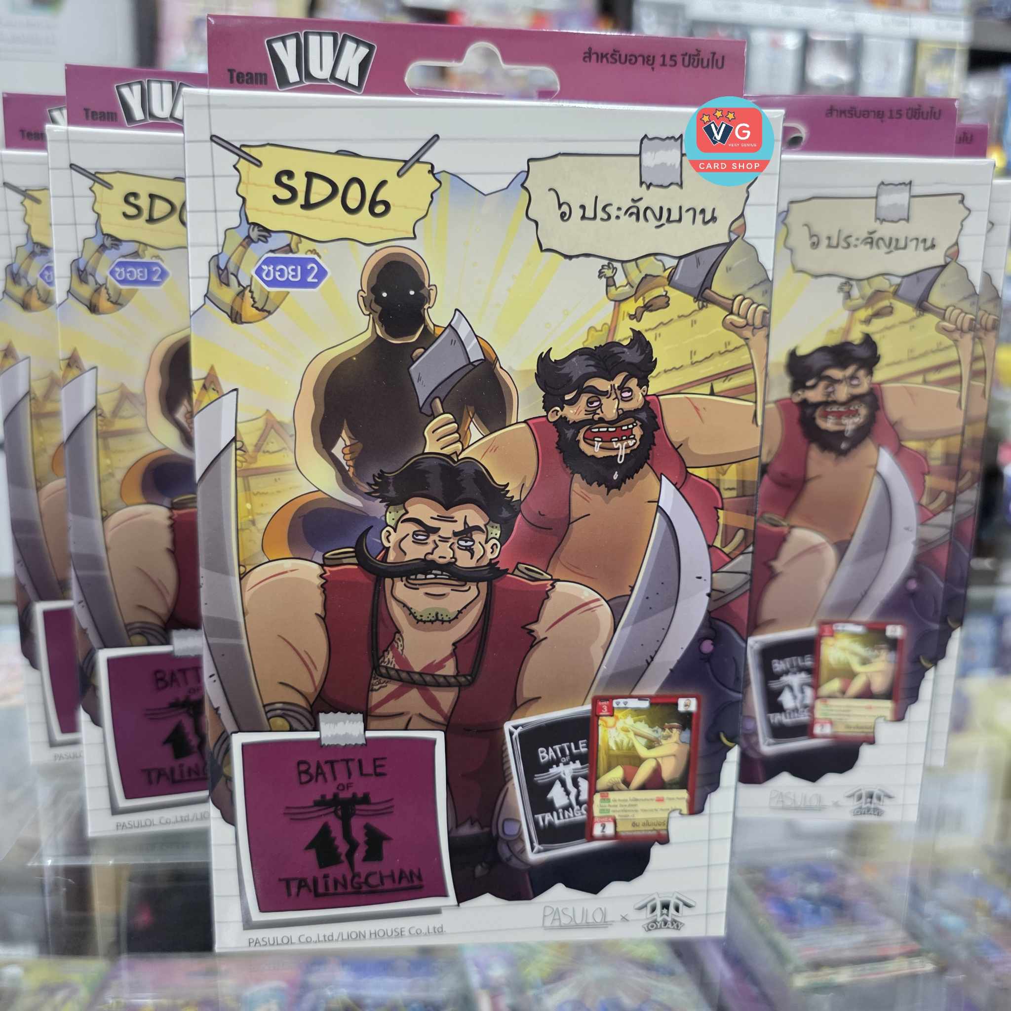 Starter Deck - SD06 ๖ ประจันบาน Battle Of Talingchan เล่นได้เลย