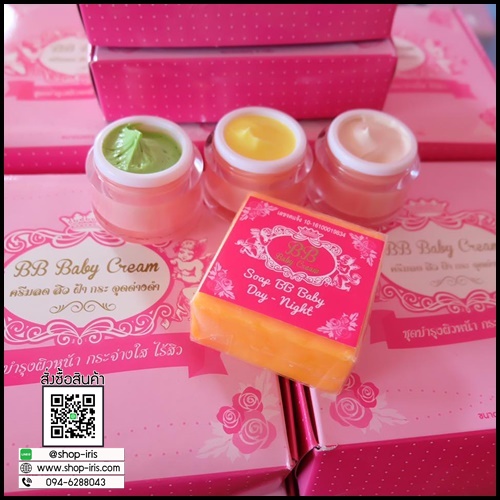 บีบี เบบี้ครีม BB Baby Cream ครีมบำรุงผิวหน้า กระจ่างใส ไร้สิว