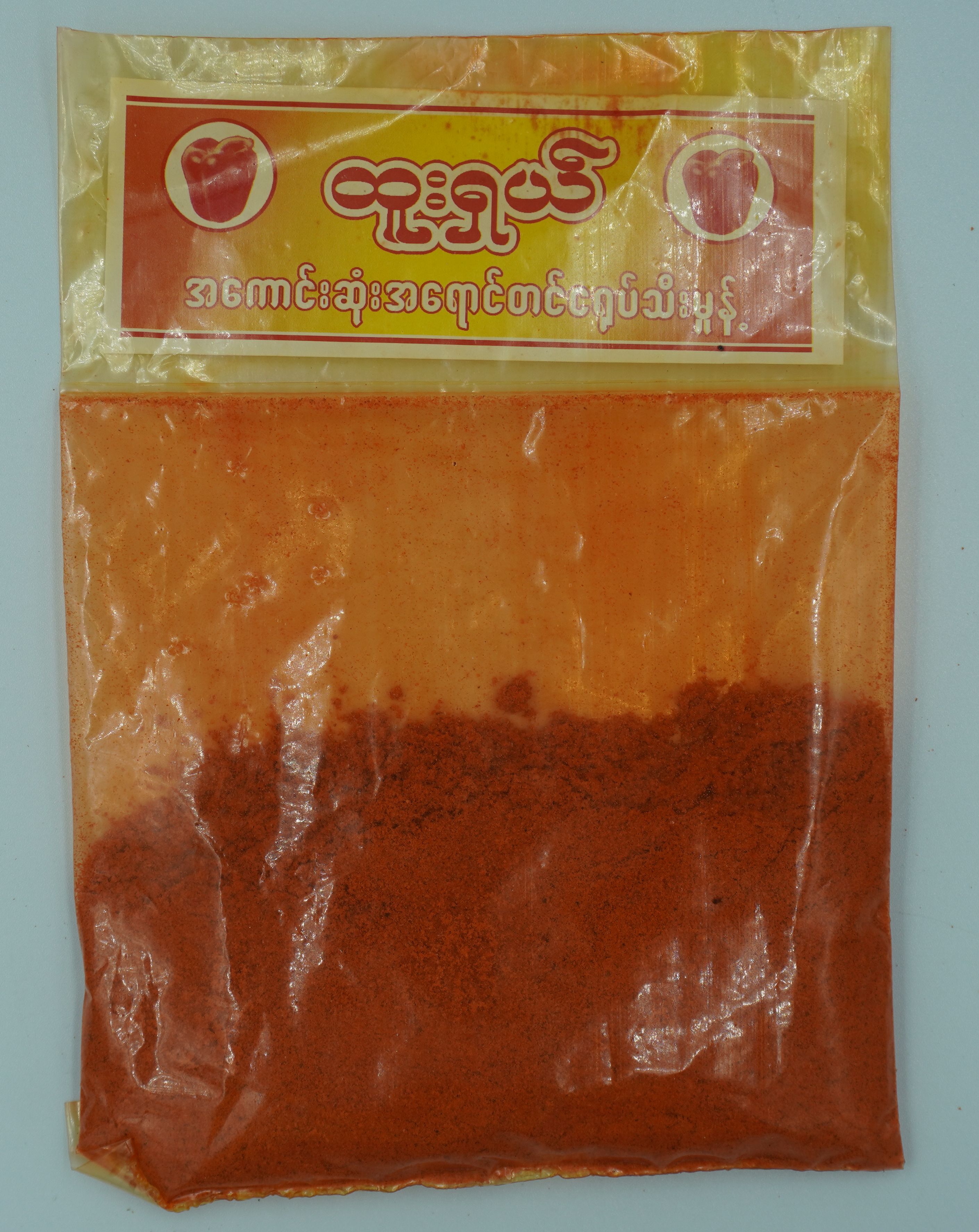 ผงแดงพม่า 1 ถุงเล็ก พริกป่นพม่า พริกพม่า ผงปรุงรสไทยใหญ่ อาหารไทยใหญ่ อาหารพม่า ผงแดง ผงปรุงรส สำหรับทำอาหาร