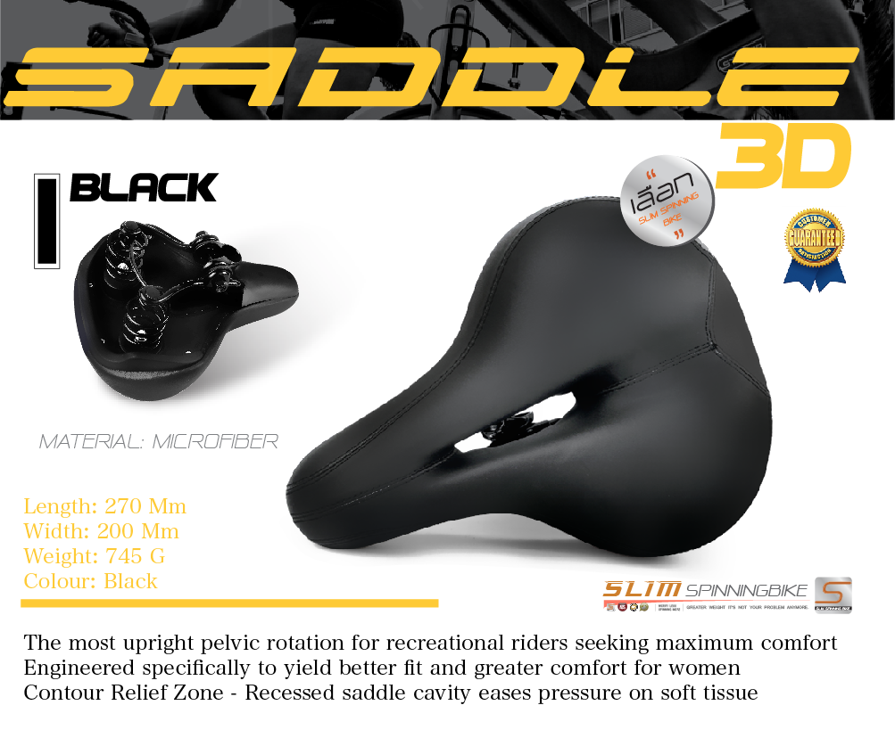 เบาะนั่งจักรยานออกกำลังกาย อานจักรยานทุกชนิด