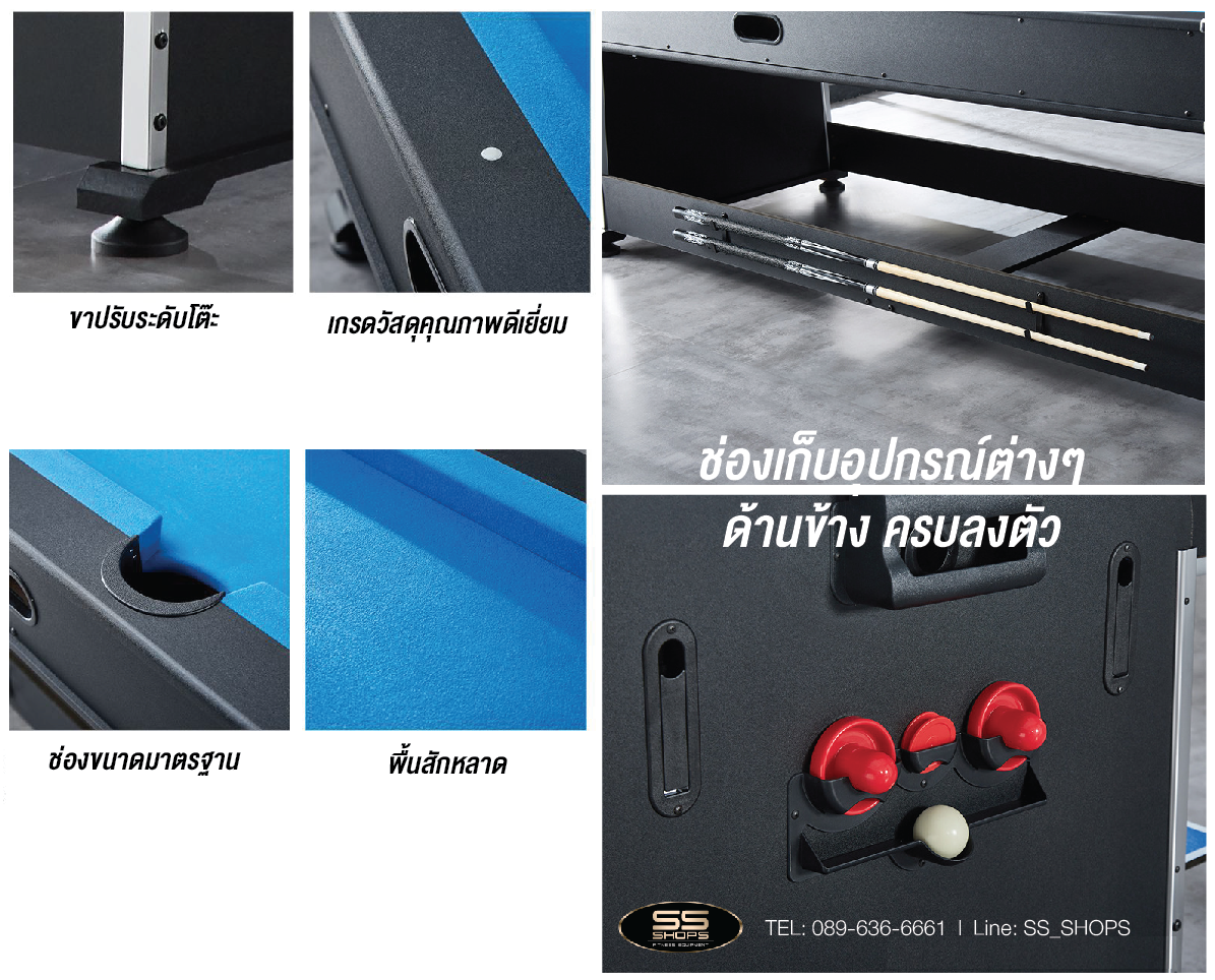 โต๊ะพูล 4 IN 1 ขนาด 7 ฟุต (โต๊ะพูล, โต๊ะแอร์ฮอกกี้, โต๊ะปิงปอง, โต๊ะอเนกประสงค์)