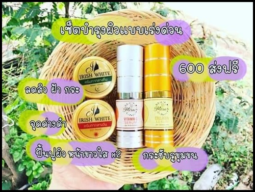 IRish White + Mira Serum เซตรักษาสิว ผิวขาวใส
