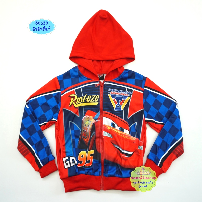 เสื้อกันหนาวลายคาร์ CARS ลิขสิทธิ์แท้
