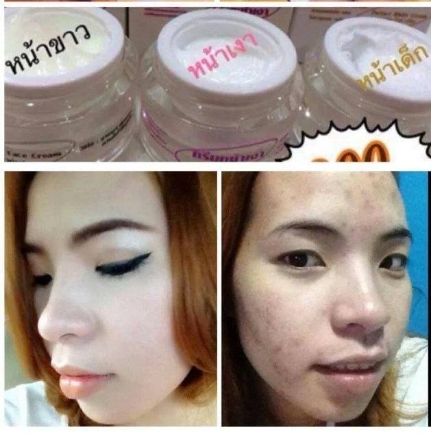 ครีมหน้าขาว (Princess White)