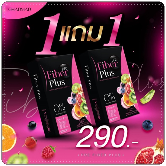 พรีไฟเบอร์พลัส Pre Fiber Plus (1แถม1)