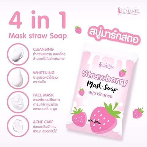 สบู่มาร์คสตอ Strawberry Mask Soap