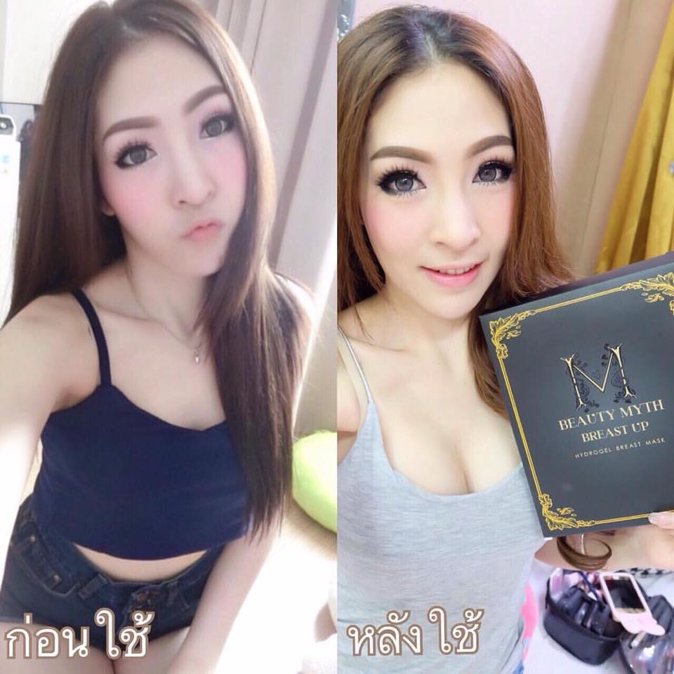 บิวตี้ มิธส์ แผ่นมาส์กบำรุงหน้าอก (Beauty Myth Breast Up Hydrogel Mask) ส่งฟรี EMS