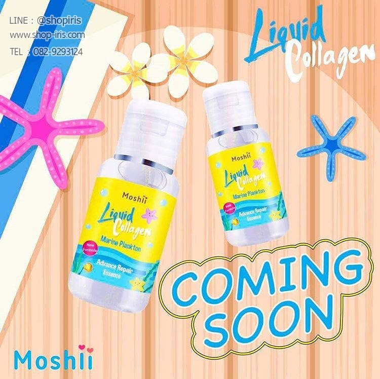 น้ำตบโมชิ สูตรใหม่ รุ่นลิมิเต็ด Liquid Plankton Essence Limited Edition