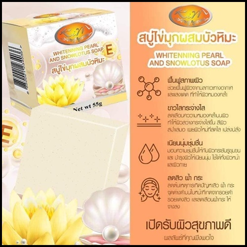 สบู่ไข่มุกผสมบัวหิมะ Kim